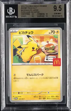 2025 POKEMON MEGA PROMOS MCDONALD'S JAPAN PURCHASE INCENTIVE PIKACHU P BGS 9.5 - Image 1