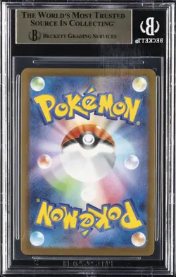 2025 POKEMON MEGA PROMOS MCDONALD'S JAPAN PURCHASE INCENTIVE PIKACHU P BGS 9.5 - Image 2