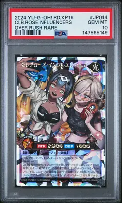 2024 YU-GI-OH! RUSH DUEL OVER RUSH RARE #JP044 CELEB ROSE INFLUENCERS PSA 10 - Image 1