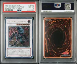 2009 YU-GI-OH! (JAPANESE) EXPLODER DRAGONWING RGBT-ULTIMATE RARE PSA 8 NM-MT 🔥 - Image 3