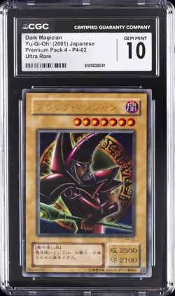 2001 YU-GI-OH JPN PREM PACK 4 ULTRA RARE #P4-02 DARK MAGICIAN CGC 10 GEM MINT - Image 1