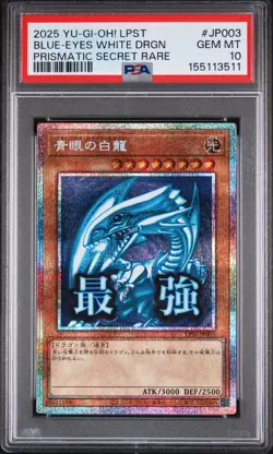 2025 YU-GI-OH! JAPANESE SECRET RARE #JP003 BLUE-EYES WHITE DRAGON PSA 10 - Image 1