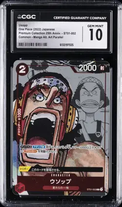 2022 ONE PIECE JPN PREM COLL 25TH ANV MANGA ALT ART #ST01-002 USOPP CGC 10 - Image 1
