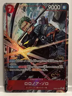 Roronoa Zoro [Alt Art] EB04-007 One Piece Japanese Extra Booster Egghead Crisis - Image 1