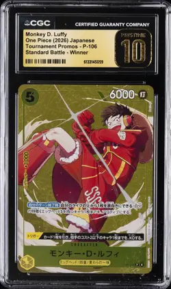 2026 ONE PIECE JAPANESE STANDARD BATTLE WINNER MONKEY D. LUFFY CGC 10 PRISTINE - Image 1