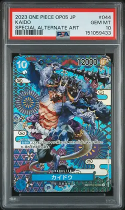 2023 ONE PIECE JAPANESE OP05-AWAKENING OF THE NEW ERA #044 KAIDO PSA 10 - Image 1