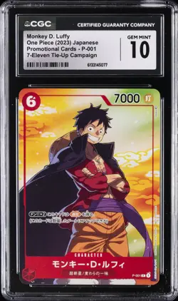 2023 ONE PIECE JAPANESE 7-ELEVEN TIE-UP CAMPAIGN MONKEY D. LUFFY CGC 10 GEM MINT - Image 1