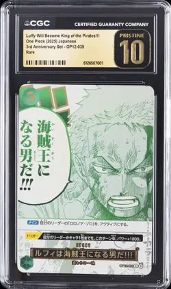 2025 ONE PIECE RARE LUFFY WILL BECOME KING OF THE PIRATES!!! CGC 10 PERFECT - Image 1