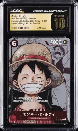 2022 ONE PIECE JPN PREM COLL 25TH ANV MANGA ALT ART#P-001 MONKEY D. LUFFY CGC 10 - Image 1