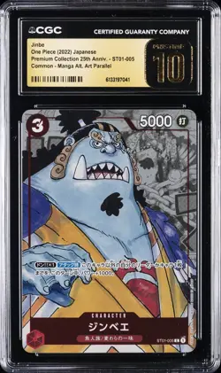 2022 ONE PIECE JPN PREM 25TH ANV MANGA ALT ART #ST01-005 JINBE CGC 10 PRISTINE - Image 1