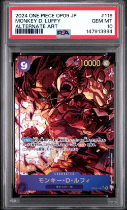 2024 ONE PIECE JAPANESE OP09-EMPERORS IN THE NEW WORLD MONKEY D. LUFFY PSA 10 - Image 1