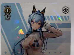 Weiss Schwarz GODDESS OF VICTORY NIKKE-NIK/S117-E008R Helm: Aquamarine - Image 3