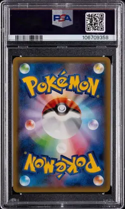 Pokemon Dialga Legendary Dream Shine Collection Japanese Full Art #017 PSA 10 - Image 2