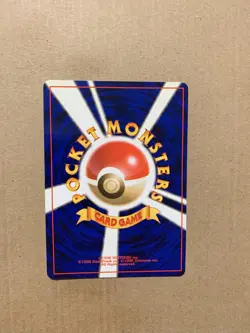Japanese Secret Mission - Gym Heroes - Uncommon Pokemon Card - NM/Mint - Image 2