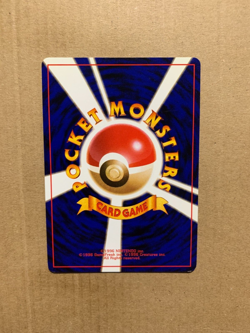 Japanese The Boss's Way - Team Rocket - Uncommon Pokemon Card - NM/Mint - Image 2