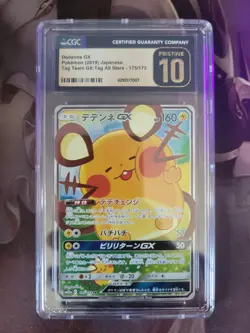 CGC 10 PRISTINE JAPANESE POKEMON 2019 FA/DEDENNE GX 175/173 TAG TEAM GX SM12a - Image 1