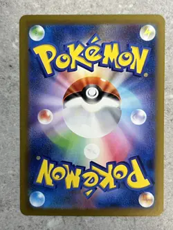 Wimpod AR 069/066 SV4k Ancient Roar Pokemon Card Japanese - Image 2
