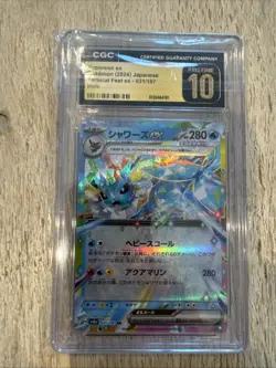 Vaporeon EX 031/187 Holo Terastal Fest EX Pokemon Japanese CGC 10 Pristine - Image 1