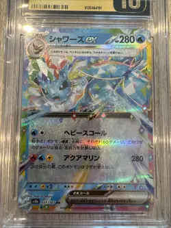 Vaporeon EX 031/187 Holo Terastal Fest EX Pokemon Japanese CGC 10 Pristine - Image 2