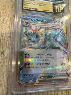 Vaporeon EX 031/187 Holo Terastal Fest EX Pokemon Japanese CGC 10 Pristine - Image 3