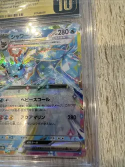 Vaporeon EX 031/187 Holo Terastal Fest EX Pokemon Japanese CGC 10 Pristine - Image 4