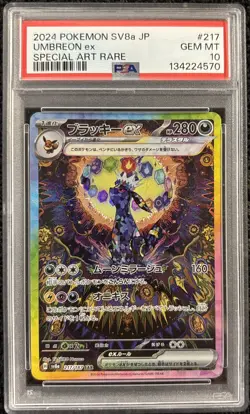 2024 POKEMON JAPANESE SV8A-TERASTAL FEST EX SPECIAL ART RARE UMBREON EX PSA 10 - Image 1