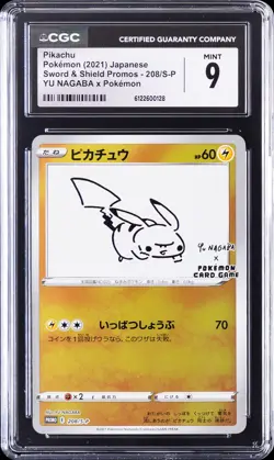 2021 POKEMON SWORD & SHIELD PROMOS JAPANES YU NAGABA X POKEMON PIKACHU CGC 9 - Image 1