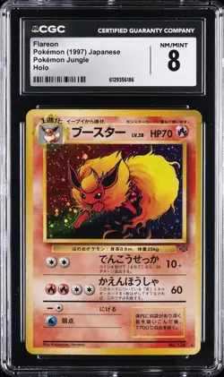 1997 POKEMON JUNGLE JAPANESE HOLO FLAREON CGC 8 - Image 1