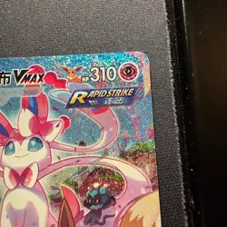 Pokemon TCG S-Chinese Sylveon VMAX 171/132 CS4aC HR Alt Art NM Sword&Shield - Image 4