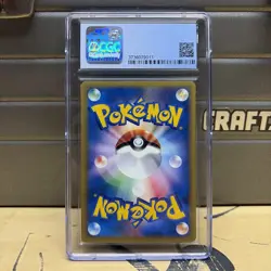 Pokemon Clair’s Blastoise CGC 9.5 Gem Mint VS 46/141 First Edition 10 Japanese V - Image 4