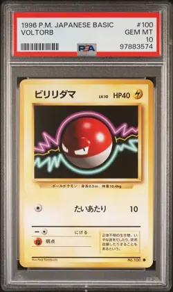 1996 POKEMON JAPANESE BASE SET #100 VOLTORB PSA 10 GEM MINT - Image 1