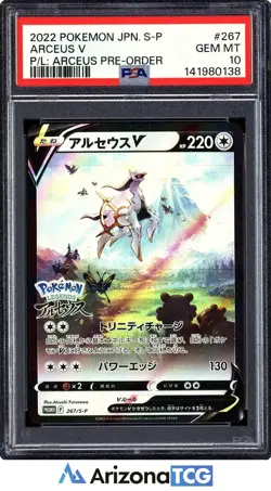 Pokemon 2022 Arceus V 267/S-P Promo Arceus Pre-Order Japanese GEM MINT PSA 10 - Image 1