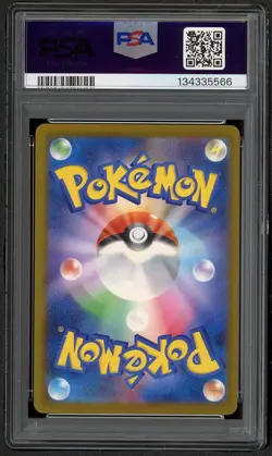 2025 POKEMON JPN SV-P PROMO ILLUSTRATION CONTEST 2024 #242 PIKACHU PSA 10 GEM - Image 2