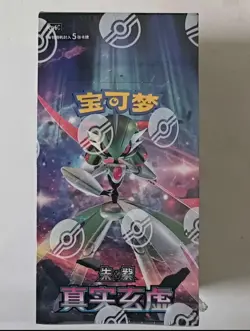2026 Pokemon TCG CHN 14.0 Scarlet&Violet CSV6C Slim Sealed Box 15 Packs #04 LU57 - Image 1