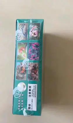 2026 Pokemon TCG CHN 14.0 Scarlet&Violet CSV6C Slim Sealed Box 15 Packs #04 LU57 - Image 3