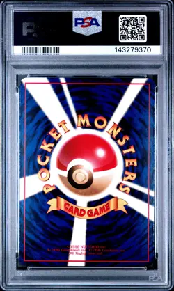 1998 POKEMON JAPANESE VENDING SERIES III #150 MEWTWO PSA 9 - Image 2