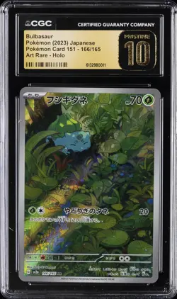 2023 POKEMON JAPANESE 151 ART RARE HOLO #166/165 BULBASAUR CGC 10 PRISTINE - Image 1