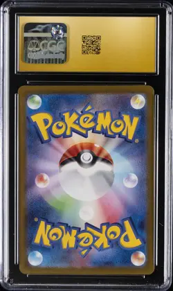 2023 POKEMON JAPANESE 151 ART RARE HOLO #166/165 BULBASAUR CGC 10 PRISTINE - Image 2