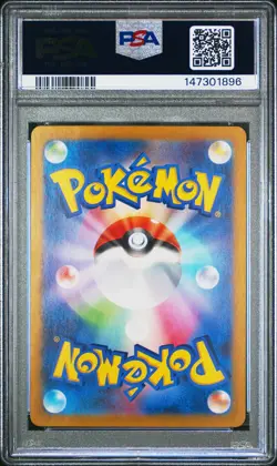 2025 POKEMON JAPANESE SV9A-HEAT WAVE ARENA ART RARE #071 MISTY'S PSYDUCK PSA 10 - Image 2
