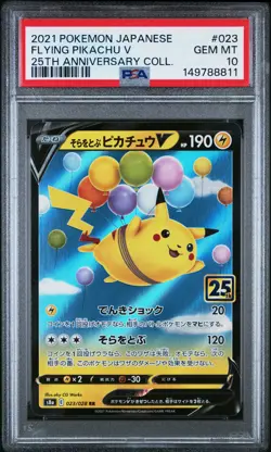 2021 POKEMON JAPANESE 25TH ANNIVERSARY COLLECTION #023 FLYING PIKACHU V PSA 10 - Image 1