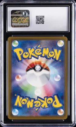 2025 POKEMON JAPANESE MEGA DREAM #223/193 MEGA CHARIZARD X EX CGC 10 GEM MINT - Image 2
