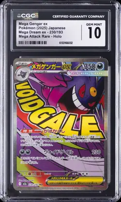 2025 POKEMON JAPANESE MEGA DREAM #230/193 MEGA GENGAR EX CGC 10 GEM MINT - Image 1