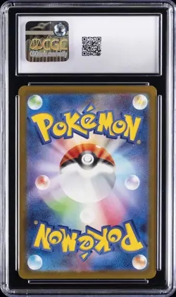2025 POKEMON JAPANESE MEGA DREAM #230/193 MEGA GENGAR EX CGC 10 GEM MINT - Image 2