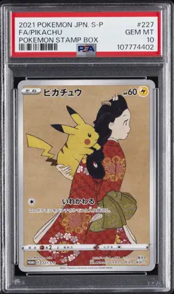 2021 POKEMON JAPANESE S PROMO POKEMON STAMP BOX #227 FULL ART/PIKACHU PSA 10 - Image 1