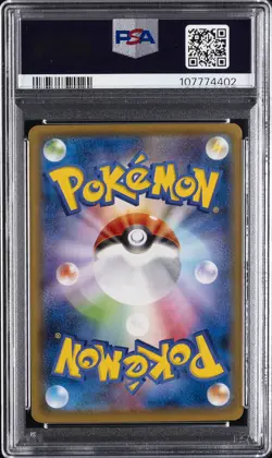 2021 POKEMON JAPANESE S PROMO POKEMON STAMP BOX #227 FULL ART/PIKACHU PSA 10 - Image 2