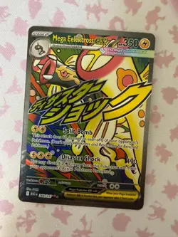 Mega Eelektross ex 266/217 Mega Attack Rare Ascended Heroes Pokemon Near Mint - Image 1