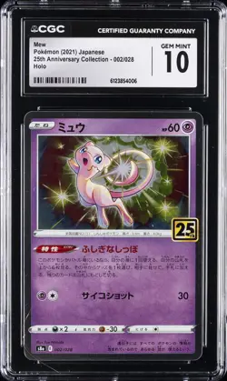 2021 POKEMON 25TH ANNIVERSARY COLLECTION JAPANESE HOLO #2 MEW CGC 10 GEM MINT - Image 1