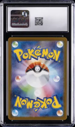 2025 POKEMON JAPANESE MEGA BRAVE, ART RARE - HOLO BULBASAUR CGC 10 GEM MINT - Image 2