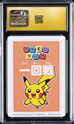 2025 POKEMON PLAYING CARDS JPN POKEMON TARUKA 2ND PLACE PIKACHU CGC 10 PRISTINE - Image 2