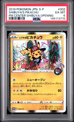 2019 POKEMON JAPANESE S PROMO #002 SHIBUYA'S PIKACHU PSA 6 - Image 1